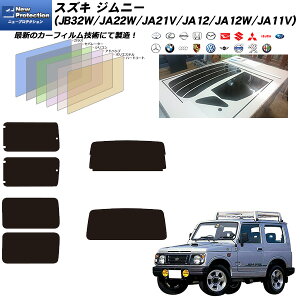 XYL Wj[ (JB32W/JA22W/JA21V/JA12/JA12W/JA11V) j[veNV AZbg Jbgς݃J[tB UVJbg X[N