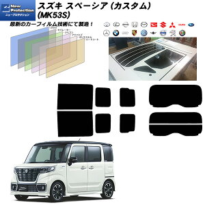 XYL Xy[VA (JX^) (MK53S) j[veNV AZbg Jbgς݃J[tB UVJbg X[N