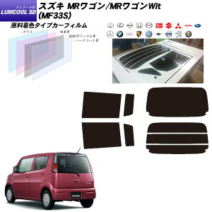 �X�Y�L MR���S��/MR���S��Wit (MF33S) ���~�N�[��SD ���A�Z�b�g �J�b�g�ς݃J�[�t�B���� UV�J�b�g �X���[�N