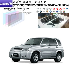�X�Y�L �G�X�N�[�h 5�h�A (TD52W/TD02W/TD32W/TD62W/TL52W) ���~�N�[��SD ���A�Z�b�g �J�b�g�ς݃J�[�t�B���� UV�J�b�g �X���[�N