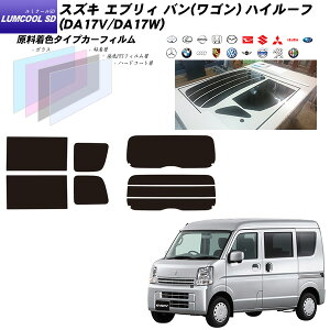 �X�Y�L �G�u���B �o��(���S��) �n�C���[�t (DA17V/DA17W/DA18V/DA18W) ���~�N�[��SD �M���`�ς݈ꖇ�\�肠�� ���A�Z�b�g �J�b�g�ς݃J�[�t�B���� UV�J�b�g �X���[�N ���悯 ��U�h�~ �t�C���� UV�J�b