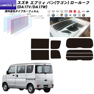 �X�Y�L �G�u���B �o��(���S��) ���[���[�t (DA17V/DA17W/DA18V/DA18W) ���~�N�[��SD ���A�Z�b�g �J�b�g�ς݃J�[�t�B���� UV�J�b�g �X���[�N ���悯 ��U�h�~ �t�C���� UV�J�b�g(���O��) �����^�C�v �X