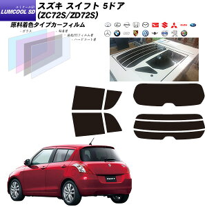 XYL XCtg 5hA (ZC72S/ZD72S) ~N[SD AZbg Jbgς݃J[tB UVJbg X[N