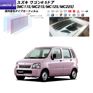 �X�Y�L ���S��R 5�h�A (MC11S/MC21S/MC12S/MC22S) ���~�N�[��SD �M���`�ς݈ꖇ�\�肠�� ���A�Z�b�g �J�b�g�ς݃J�[�t�B���� UV�J�b�g �X���[�N