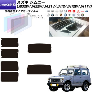 XYL Wj[ (JB32W/JA22W/JA21V/JA12/JA12W/JA11V) ~N[SD AZbg Jbgς݃J[tB UVJbg X[N