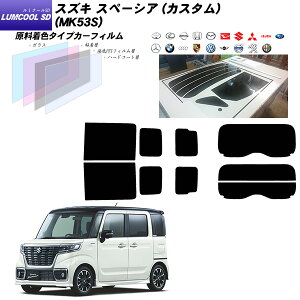 XYL Xy[VA (JX^) (MK53S) ~N[SD AZbg Jbgς݃J[tB UVJbg X[N