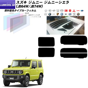 XYL Wj[ Wj[VG (JB64W/JB74W) ~N[SD AZbg Jbgς݃J[tB UVJbg X[N