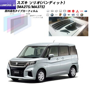 XYL \I(ofBbg) (MA27S/MA37S) ~N[SD Jbgς݃J[tB AZbg