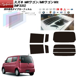 �X�Y�L MR���S��/MR���S��Wit (MF33S) �V���t�B�[�h ���A�Z�b�g �J�b�g�ς݃J�[�t�B���� UV�J�b�g �X���[�N