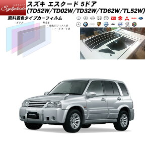 �X�Y�L �G�X�N�[�h 5�h�A (TD52W/TD02W/TD32W/TD62W/TL52W) �V���t�B�[�h ���A�Z�b�g �J�b�g�ς݃J�[�t�B���� UV�J�b�g �X���[�N