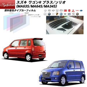 XYL SR vX/\I (MA63S/MA64S/MA34S) VtB[h AZbg Jbgς݃J[tB UVJbg X[N