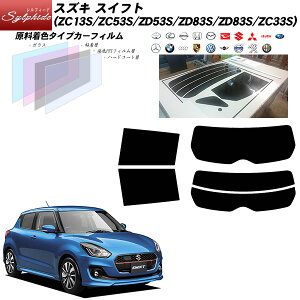 XYL XCtg (ZC13S/ZC53S/ZD53S/ZD83S/ZD83S/ZC33S) VtB[h AZbg Jbgς݃J[tB UVJbg X[N