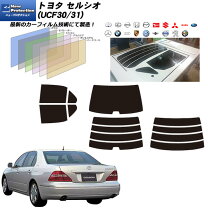 楽天市場】セルシオ 30 フロントガラスの通販