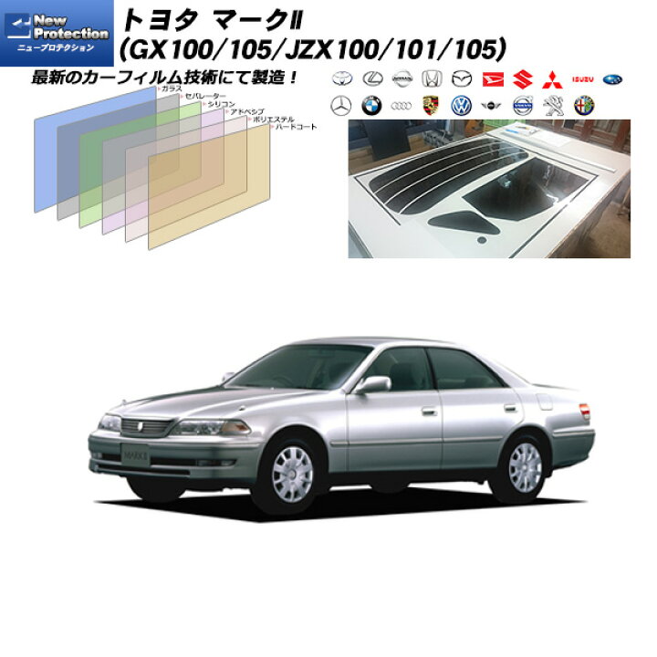 楽天市場】トヨタ マークII (GX100/105/JZX100/101/105) ニュー 