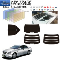 楽天市場】17 マジェスタ スモーク フロントの通販