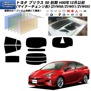 g^ vEX 50 O H30N12ȑO(}Ci[`FWO) (ZVW50/ZVW51/ZVW55) j[veNV M`ꖇ\肠 T[tIvV AZbg Jbgς݃J[tB UVJb