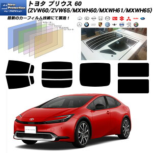 g^ vEX 60 (ZVW60/ZVW65/MXWH60/MXWH61/MXWH65) j[veNV T[tIvV UV99%CUT Jbgς݃J[tB AZbg