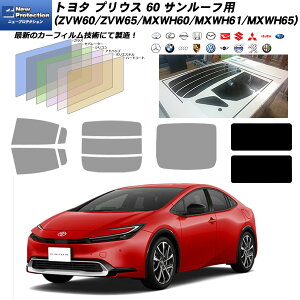 g^ vEX 60 (ZVW60/ZVW65/MXWH60/MXWH61/MXWH65) T[tp j[veNV UV99%CUT Jbgς݃J[tB