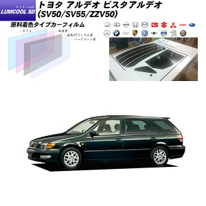 �g���^ �A���f�I (SV50/SV55/ZZV50) ���~�N�[��SD ���A�Z�b�g �J�b�g�ς݃J�[�t�B���� UV�J�b�g �X���[�N
