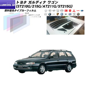 �g���^ �K���f�B�i ���S�� (ST210G/215G/AT211G/ST215G) ���~�N�[��SD ���A�Z�b�g �J�b�g�ς݃J�[�t�B���� UV�J�b�g �X���[�N