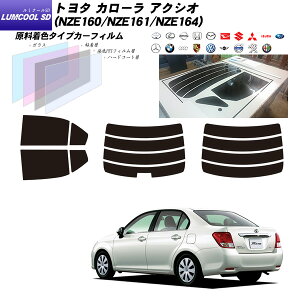 g^ J[ ANVI (NZE160/NZE161/NZE164) ~N[SD AZbg Jbgς݃J[tB UVJbg X[N