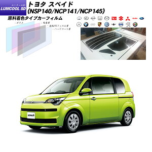 g^ XyCh (NSP140/NCP141/NCP145) ~N[SD AZbg Jbgς݃J[tB UVJbg X[N