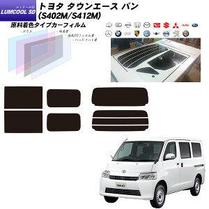 �g���^ �^�E���G�[�X �o�� (S402M/S412M) ���~�N�[��SD �M���`�ꖇ�\�肠�� ���A�Z�b�g �J�b�g�ς݃J�[�t�B���� UV�J�b�g �X���[�N