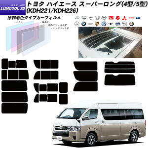 g^ nCG[X X[p[O(4^/5^/6^)(KDH221/KDH226/TRH226/GDH221/GDH226) ~N[SD M`ς݈ꖇ\肠 AZbg Jbgς݃J[tB UVJbg X[N