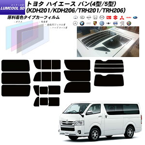 g^ nCG[X o(4^/5^/6^) (KDH201/KDH206/TRH201/TRH206/GDH201) ~N[SD M`ς݈ꖇ\肠 AZbg Jbgς݃J[tB UVJbg X[N