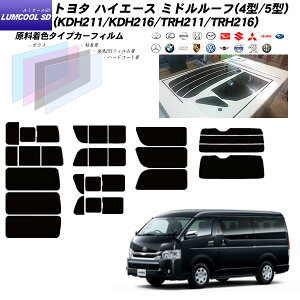 g^ nCG[X ~h[t(4^/5^/6^)(KDH211/KDH216/TRH211/TRH216/GDH211) ~N[SD M`ς݈ꖇ\肠 AZbg Jbgς݃J[tB UVJbg X[N