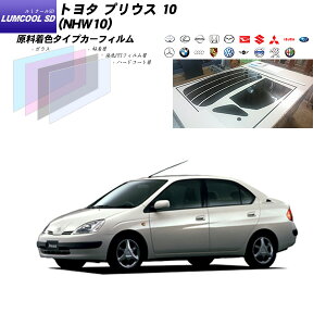 g^ vEX 10 (NHW10) ~N[SD AZbg Jbgς݃J[tB UVJbg X[N