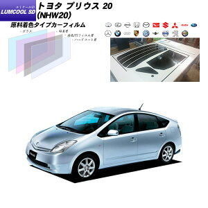 g^ vEX 20 (NHW20) ~N[SD AZbg Jbgς݃J[tB UVJbg X[N