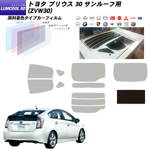 g^ vEX (ZVW30) ~N[SD T[tp Jbgς݃J[tB UVJbg X[N