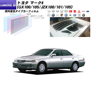 g^ }[NII (GX100/105/JZX100/101/105) ~N[SD AZbg Jbgς݃J[tB UVJbg X[N