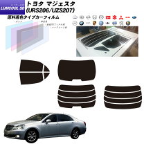 楽天市場】18 マジェスタ スモークテールの通販
