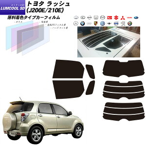 �g���^ ���b�V�� (J200E/210E) ���~�N�[��SD ���A�Z�b�g �J�b�g�ς݃J�[�t�B���� UV�J�b�g �X���[�N