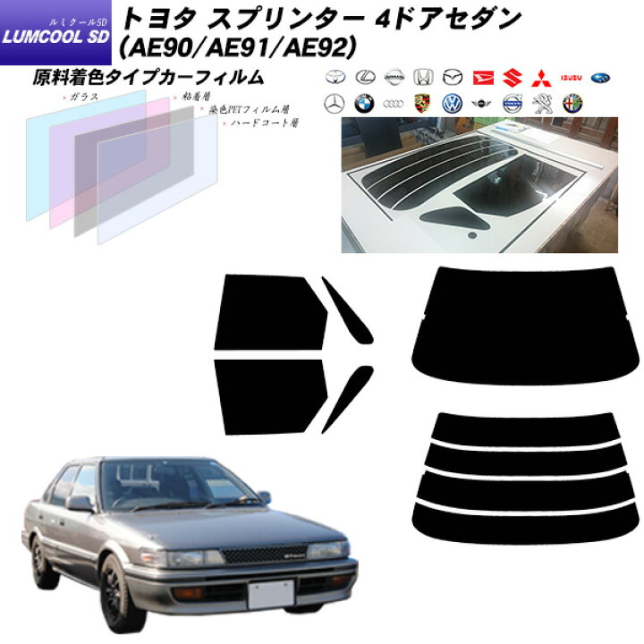 楽天市場】トヨタ スプリンター 4ドアセダン (AE90/AE91/AE92 