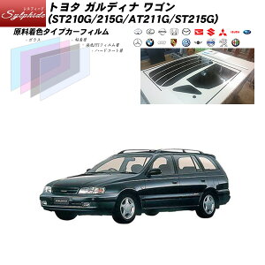 �g���^ �K���f�B�i ���S�� (ST210G/215G/AT211G/ST215G) �V���t�B�[�h ���A�Z�b�g �J�b�g�ς݃J�[�t�B���� UV�J�b�g �X���[�N