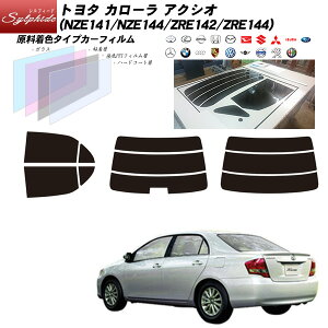 g^ J[ ANVI (NZE141/NZE144/ZRE142/ZRE144) VtB[h AZbg Jbgς݃J[tB UVJbg X[N