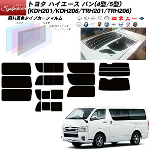 g^ nCG[X o(4^/5^/6^)(KDH201/KDH206/TRH201/TRH206/GDH201) VtB[h M`ς݈ꖇ\肠 AZbg Jbgς݃J[tB UVJbg X[N