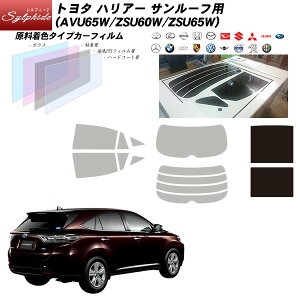 �g���^ �n���A�[ (AVU65W/ZSU60W/ZSU65W) �V���t�B�[�h �T�����[�t�p �J�b�g�ς݃J�[�t�B���� UV�J�b�g �X���[�N