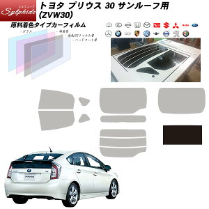 g^ vEX (ZVW30) VtB[h T[tp Jbgς݃J[tB UVJbg X[N