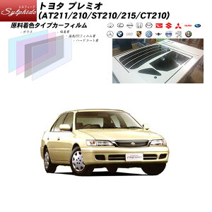 �g���^ �v���~�I (AT211/210/ST210/215/CT210) �V���t�B�[�h ���A�Z�b�g �J�b�g�ς݃J�[�t�B���� UV�J�b�g �X���[�N
