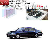 楽天市場】17 マジェスタ スモーク フロントの通販