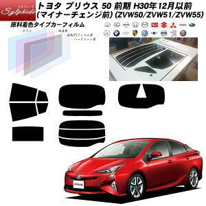 g^ vEX 50 O H30N12ȑO(}Ci[`FWO) (ZVW50/ZVW51/ZVW55) VtB[h T[tIvV AZbg Jbgς݃J[tB UVJbg X[N