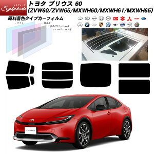 g^ vEX 60 (ZVW60/ZVW65/MXWH60/MXWH61/MXWH65) VtB[h T[tIvV UPF50+l UV99%CUT Jbgς݃J[tB AZbg