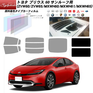 g^ vEX 60 (ZVW60/ZVW65/MXWH60/MXWH61/MXWH65) T[tp VtB[h UPF50+l UV99%CUT Jbgς݃J[tB