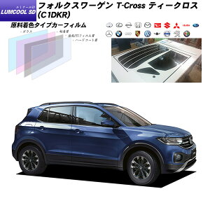 �t�H���N�X���[�Q�� T-Cross �e�B�[�N���X (C1DKR) ���~�N�[��SD ���A�Z�b�g �J�b�g�ς݃J�[�t�B���� UV�J�b�g �X���[�N