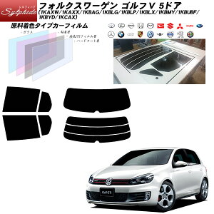カー用品 ゴルフ5 1kblg フォルクスワーゲンの人気商品・通販・価格 