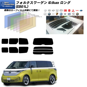 �t�H���N�X���[�Q�� ID.Buzz �����O (EB01L) �j���[�v���e�N�V���� �T�����[�t�I�v�V�������� UV99%CUT �J�b�g�ς݃J�[�t�B���� ���A�Z�b�g